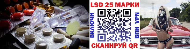 LSD-25 экстази ecstasy  сколько стоит  мега ONION  Глазов 