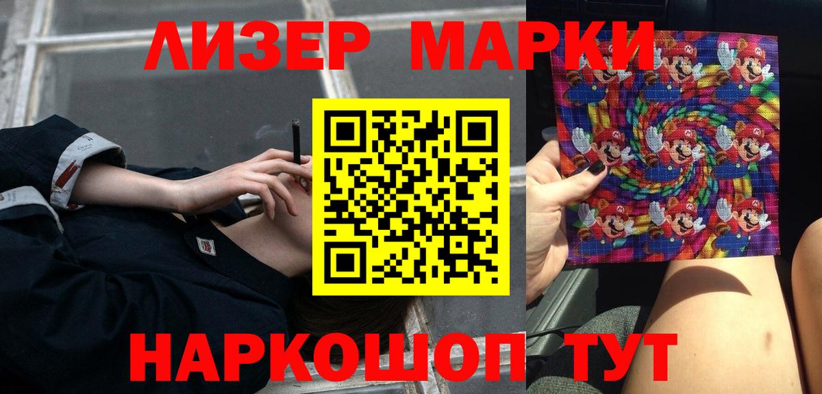 Глазов  Лсд 25 экстази ecstasy  ЛСД экстази кислота  Вход с VPN 