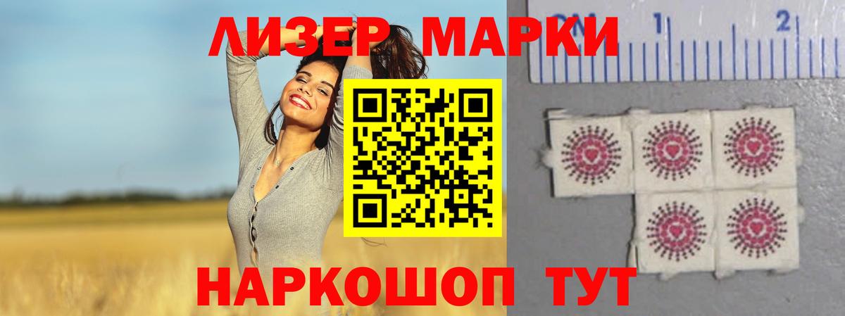 LSD-25 экстази кислота Глазов