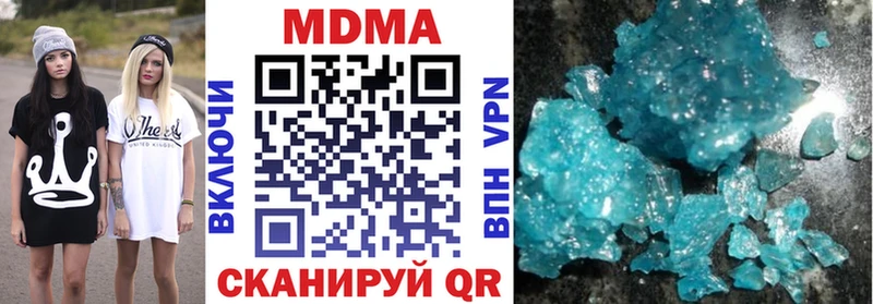 ссылка на мегу маркетплейс  Глазов  МДМА кристаллы 