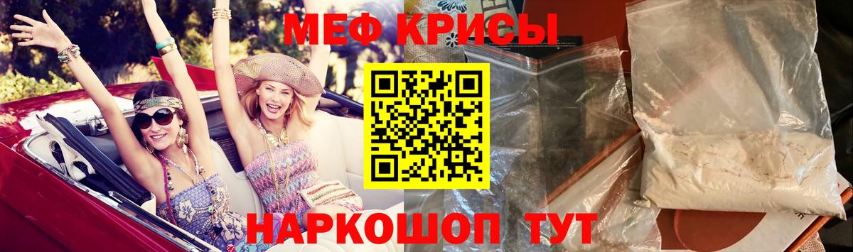МЯУ-МЯУ 4 MMC  Вход с VPN  Меф  Глазов  Меф 4 MMC 