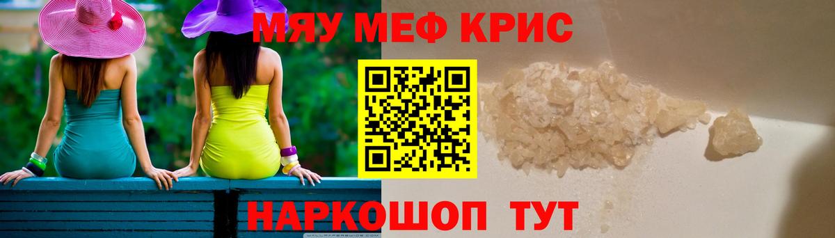 МЕФ мука Глазов