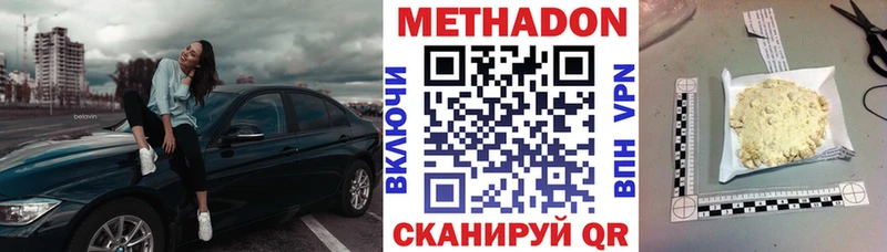 hydra ССЫЛКА  Глазов  МЕТАДОН мёд 