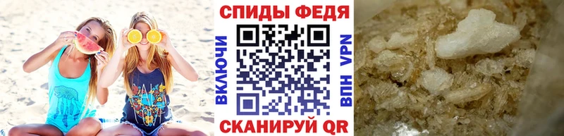 Первитин Methamphetamine  Глазов 