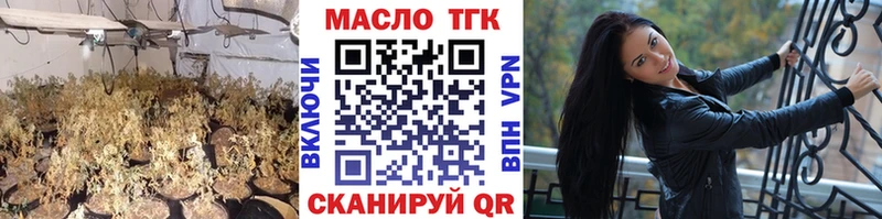 Дистиллят ТГК THC oil Глазов