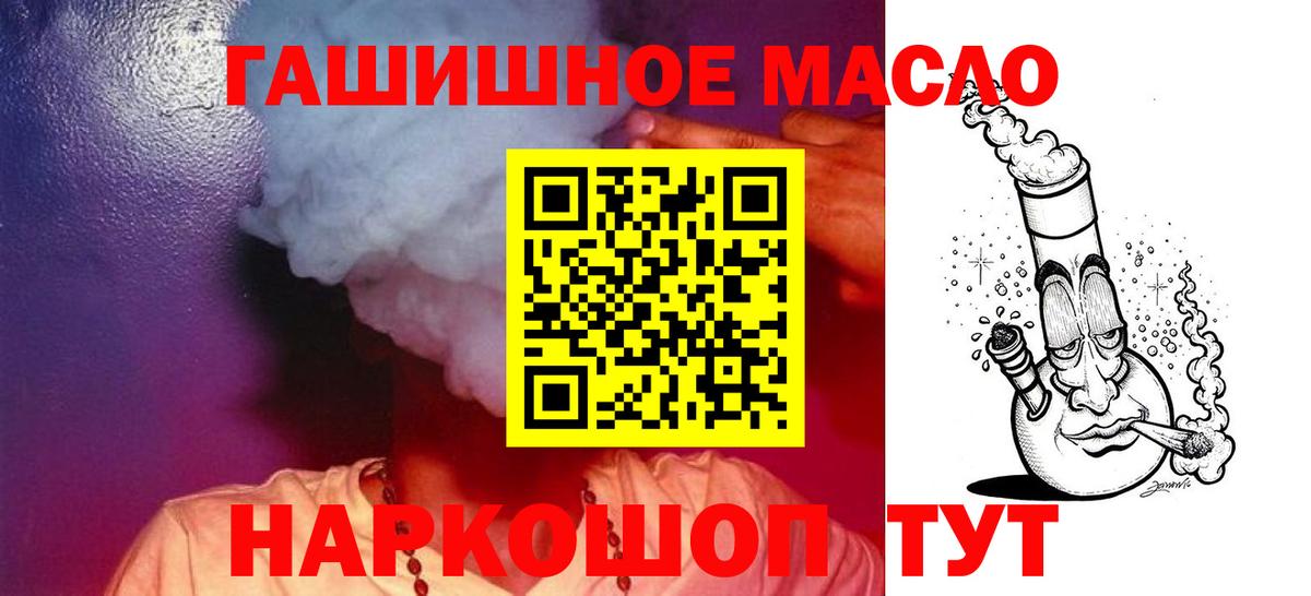 ТГК Wax  Глазов  ТГК гашишное масло 