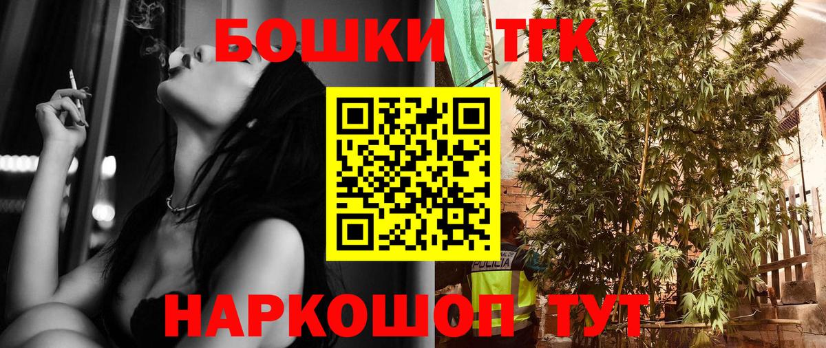 Бошки марихуана Bruce Banner Глазов